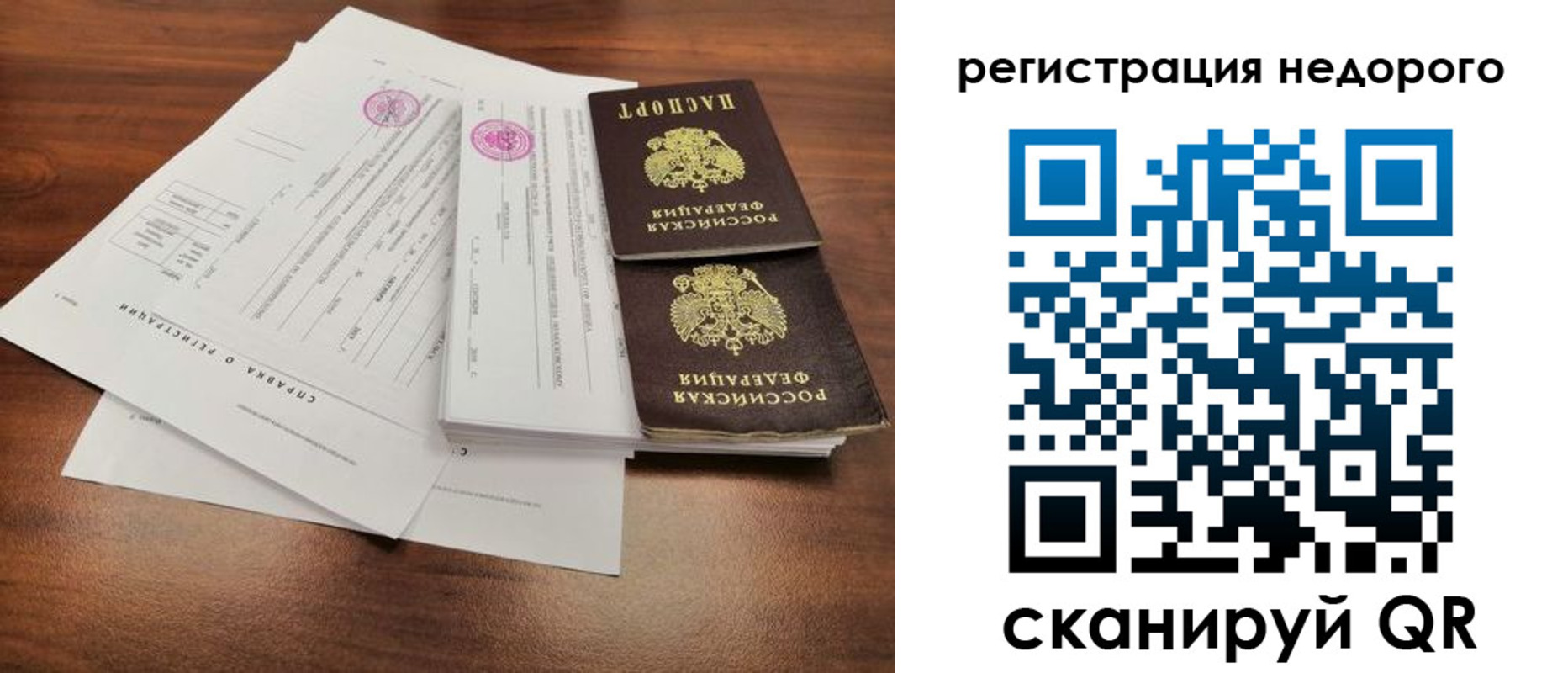 регистрация для школы в Кирсанове