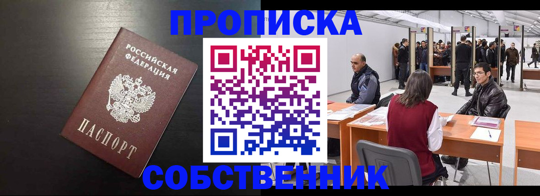 регистрация для школы в Кирсанове